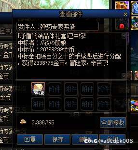 做一回赌🐶小赚小赚3