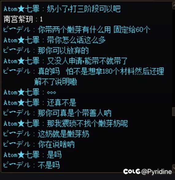两个月没上游戏，现在嫩芽都是爹了吗1