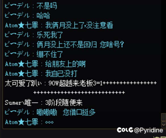 两个月没上游戏，现在嫩芽都是爹了吗2