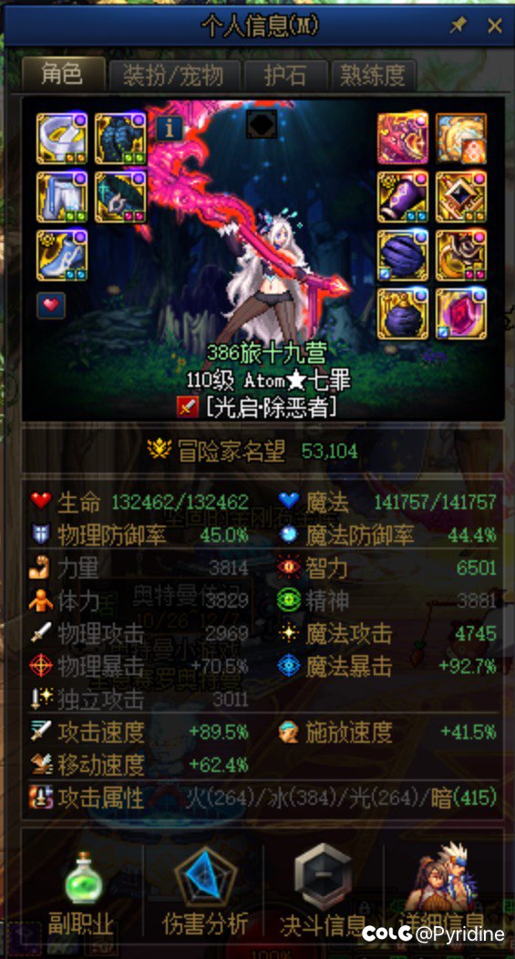 两个月没上游戏，现在嫩芽都是爹了吗3