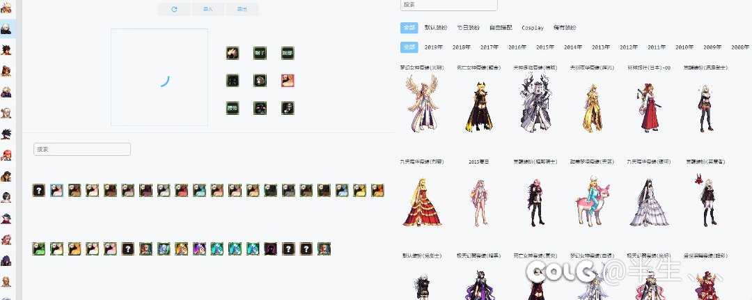 好消息。试衣间可以用了1