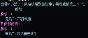 混子嚣张得嘞1