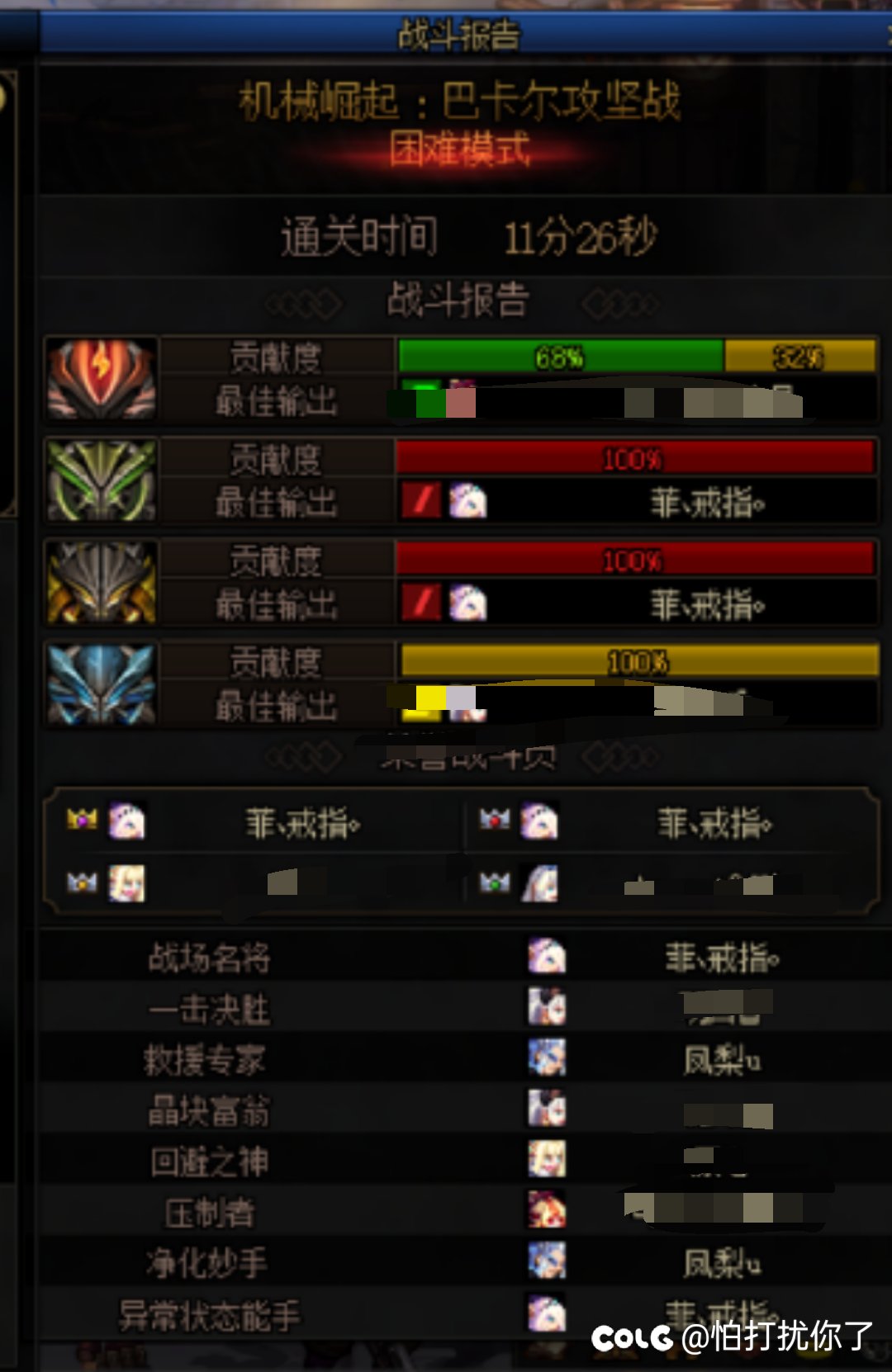 双开自曝？自证？1