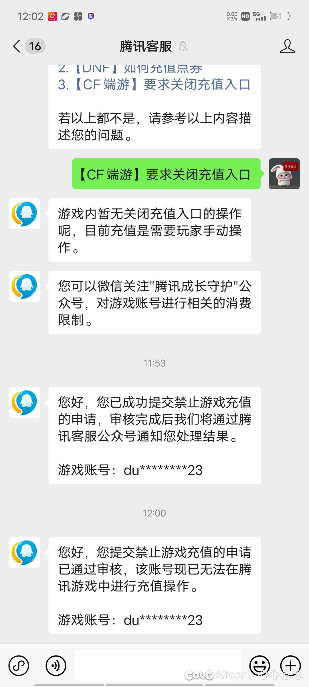 做事就做的绝一些1