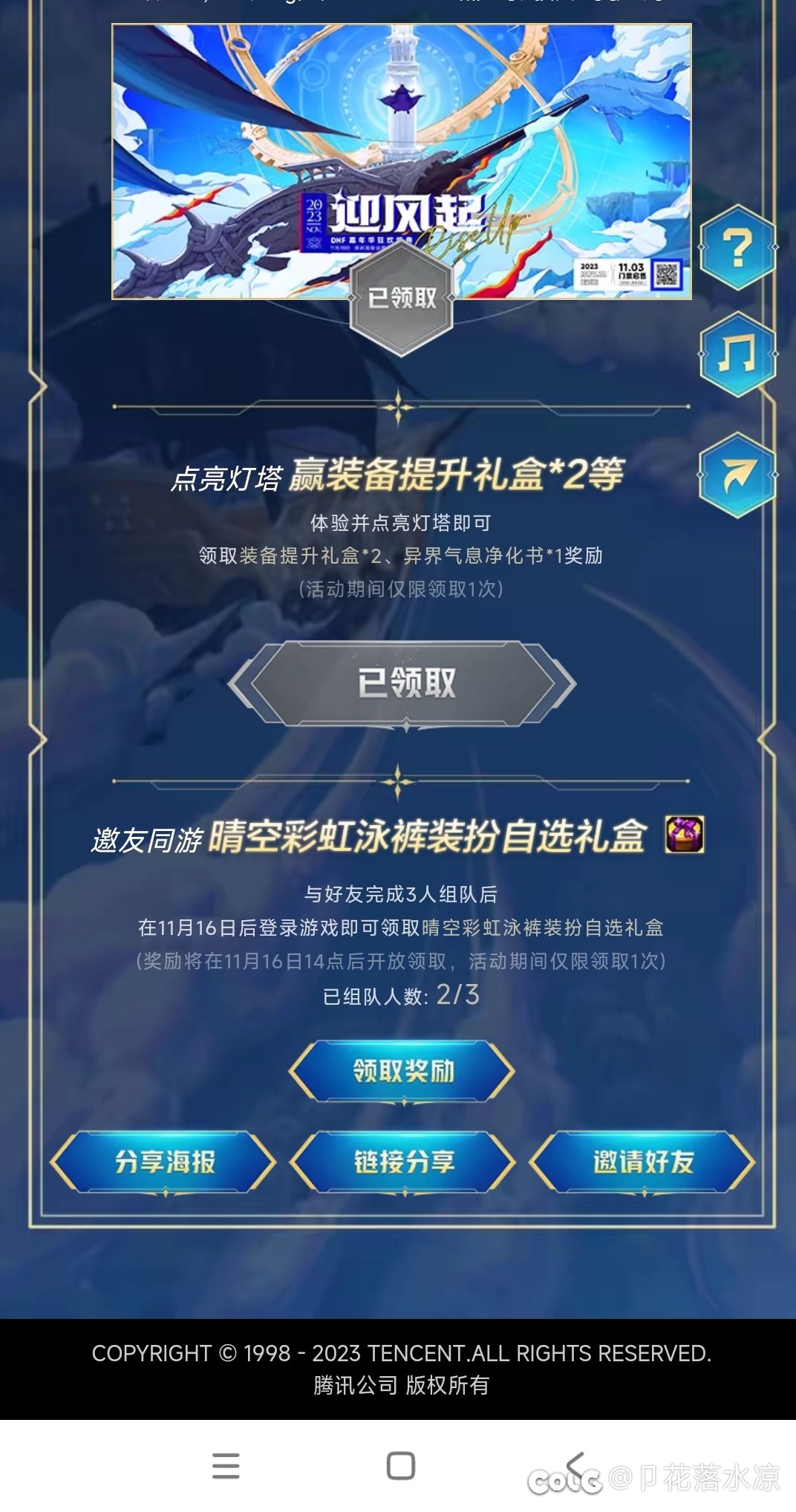来个好兄弟，内裤差一个人了1