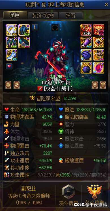 好书推荐《不想走那个机制》2