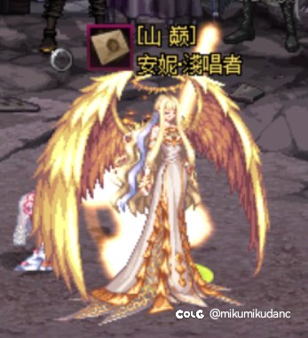 淘宝刷到个天使权杖，心血来潮cos了下4