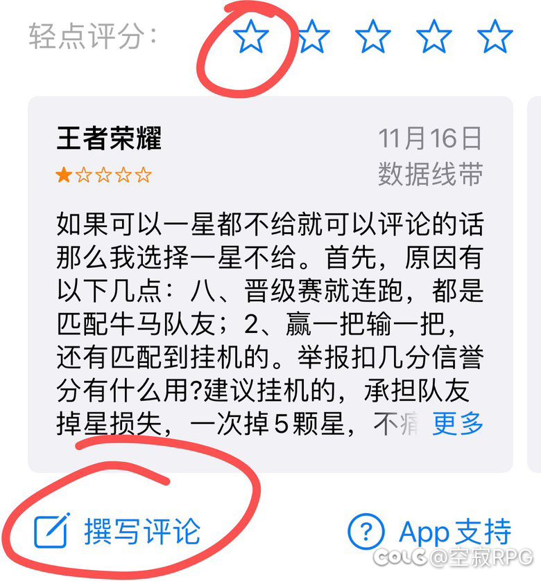 总结目前坛友的冲击思路，希望ch有事1