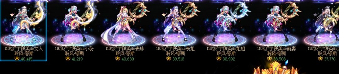 嘎嘎跨六预约一个 下周四小龙的大佬1