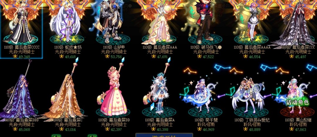 嘎嘎跨六预约一个 下周四小龙的大佬2