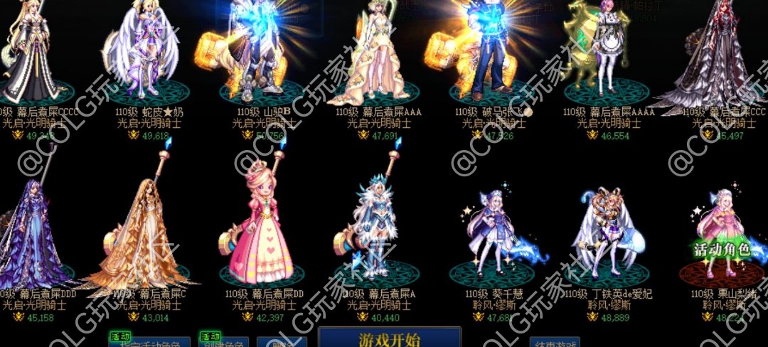 跨六找个训练馆满级的公会2