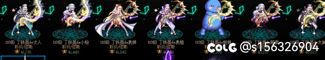 再见了阿拉德大陆 没钱守护你了 16个玄晶三套金秋时装  拜拜了2