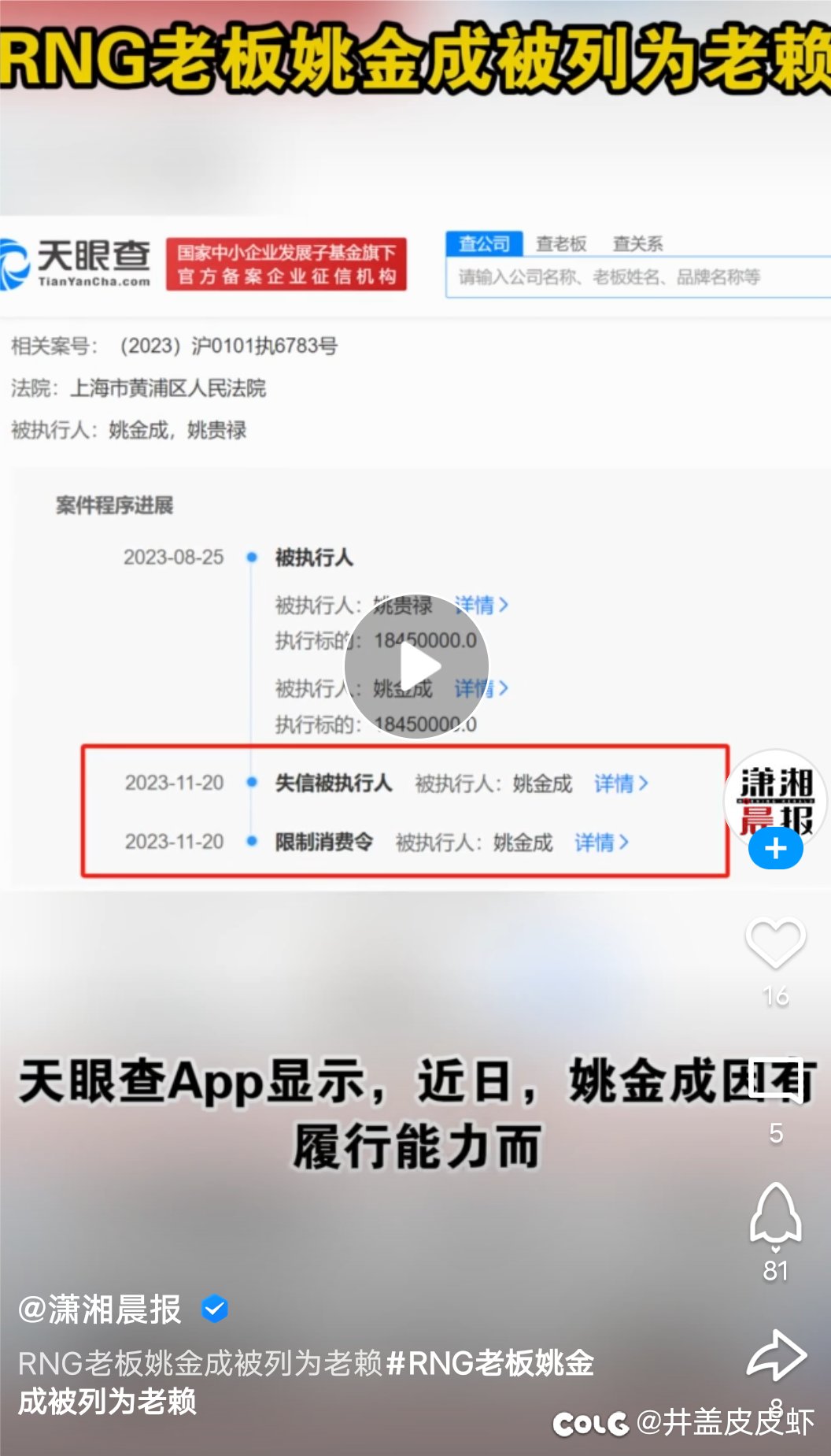 妙啊1