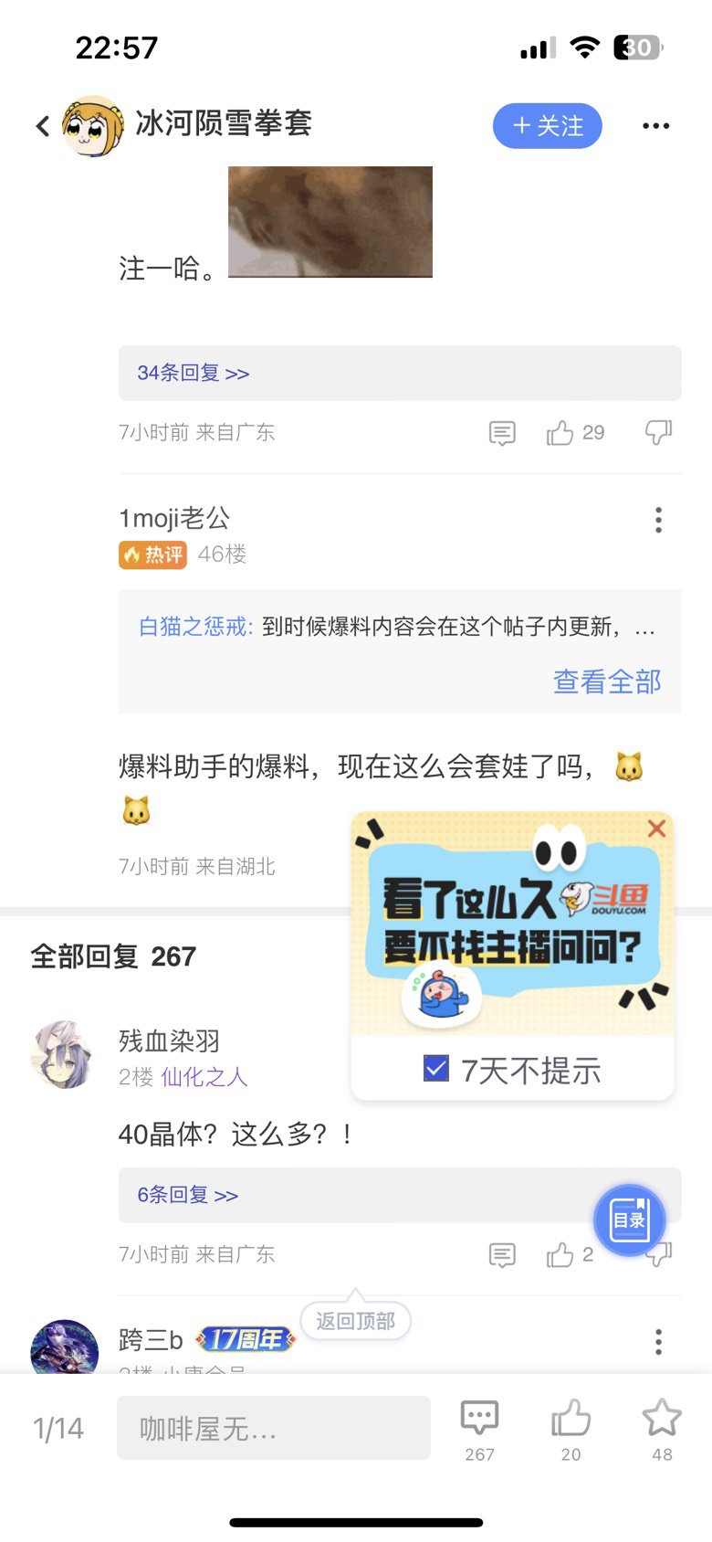 弔毛广告牛啤的1