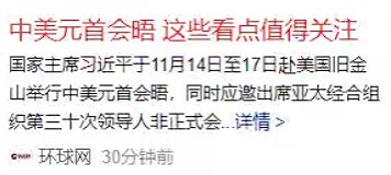 希望能带来点好消息吧1