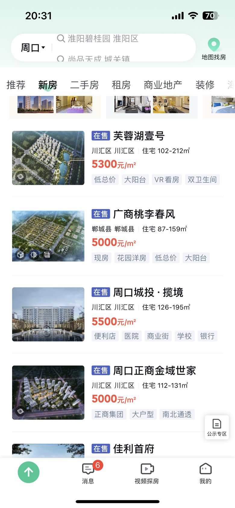 一个个都嘲讽啥呢1