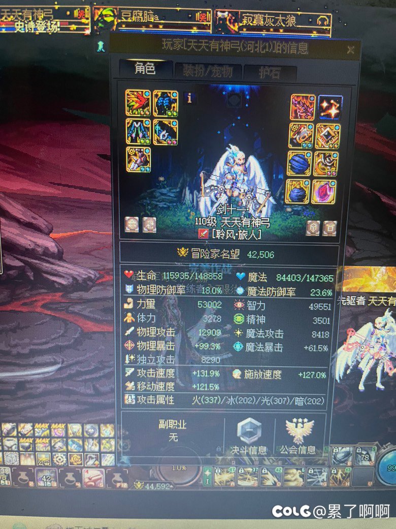 跨六闭坑，表个人，四小龙挂机不捡东西2