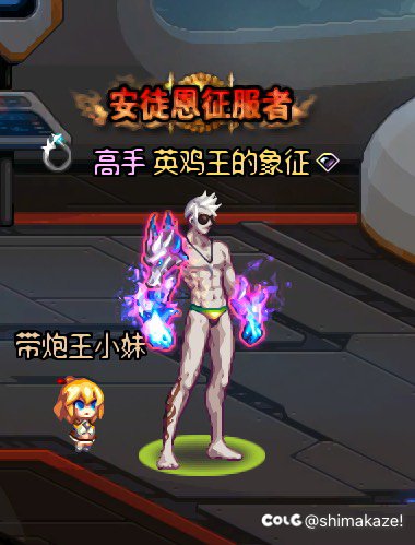 消费时间到了1