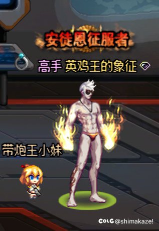 消费时间到了2