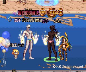 消费时间到了3