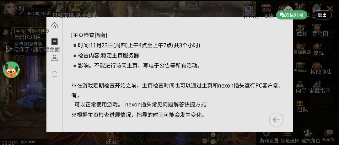 现在是一点也等不了了1