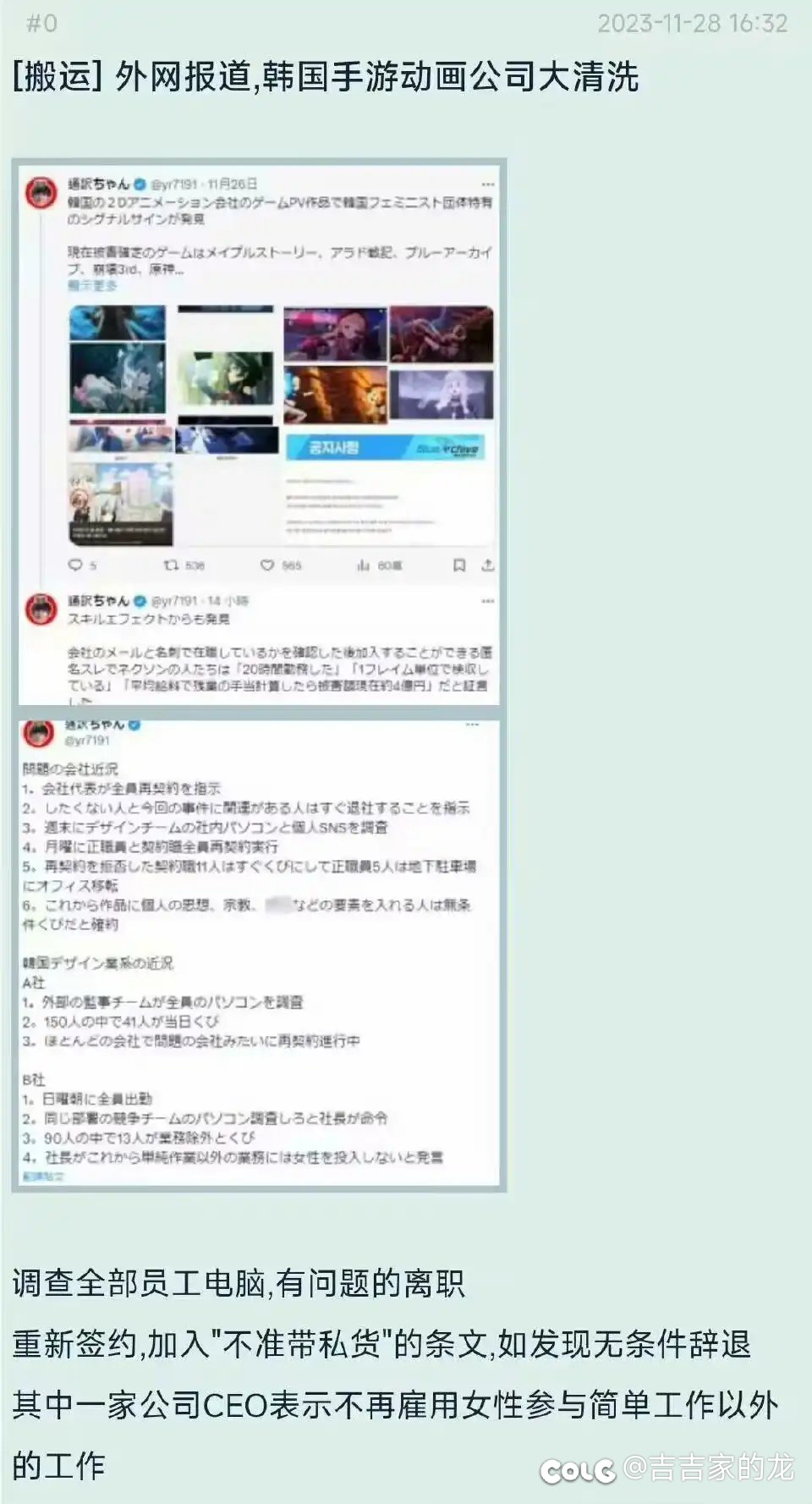 韩国的版本领先国内多少1