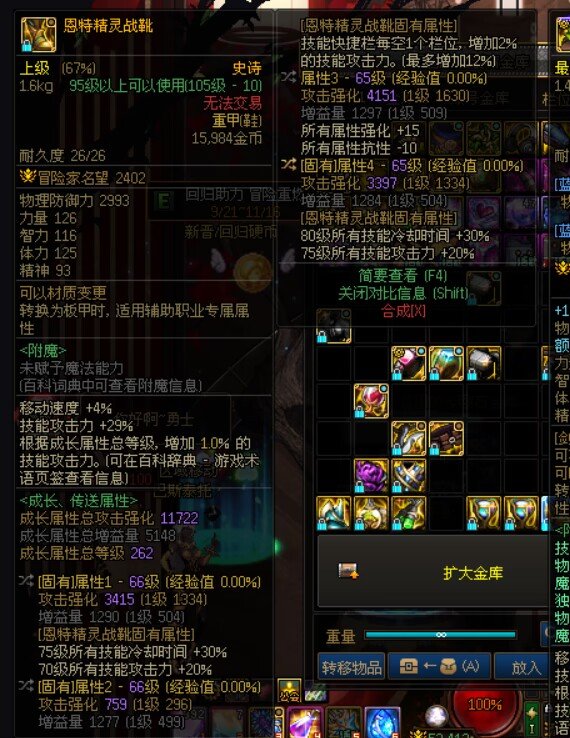 神界版本空血神剑流求教1
