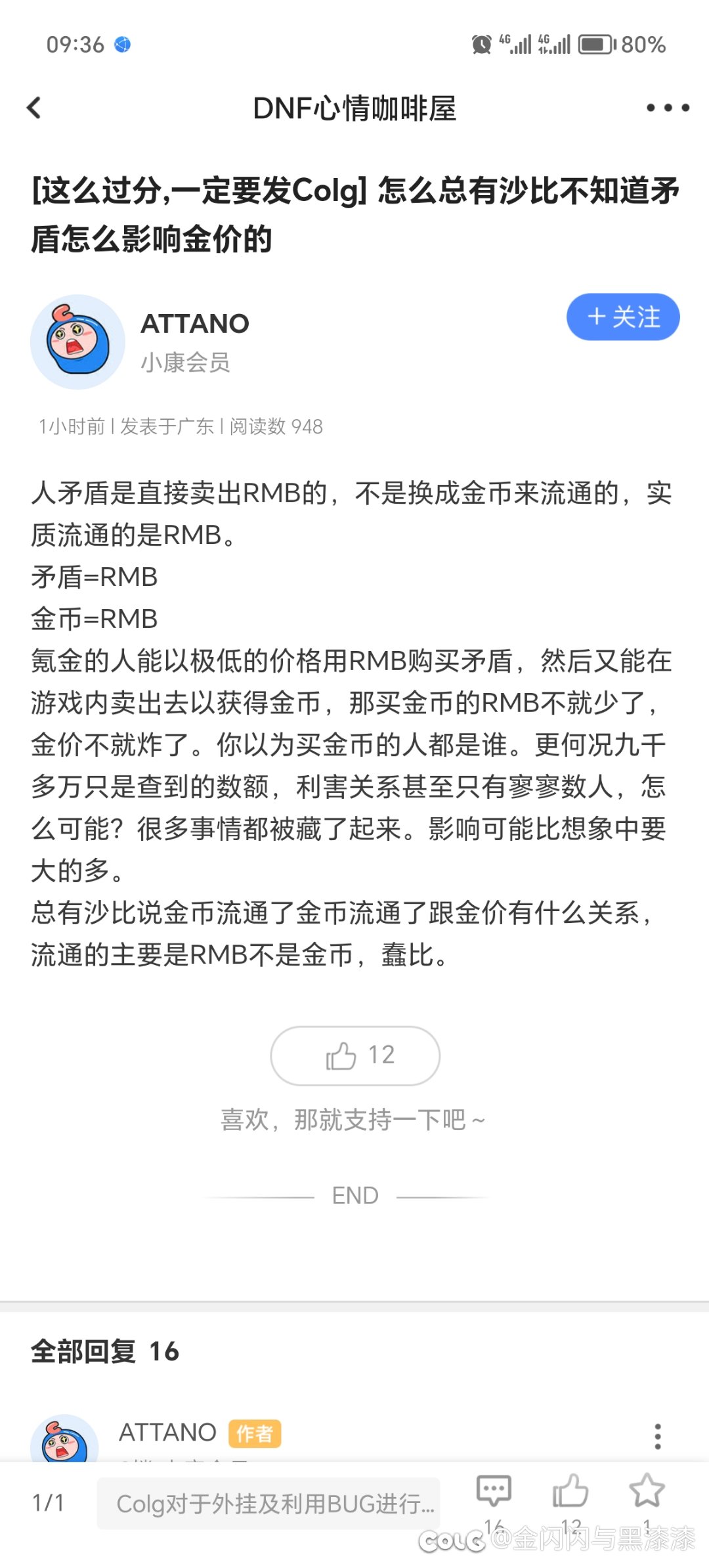 展开说说表情包_可爱、小蛤蟆、想你表情包_可爱聊天表情|让女孩子主动的男孩都是笨蛋~-表情联萌