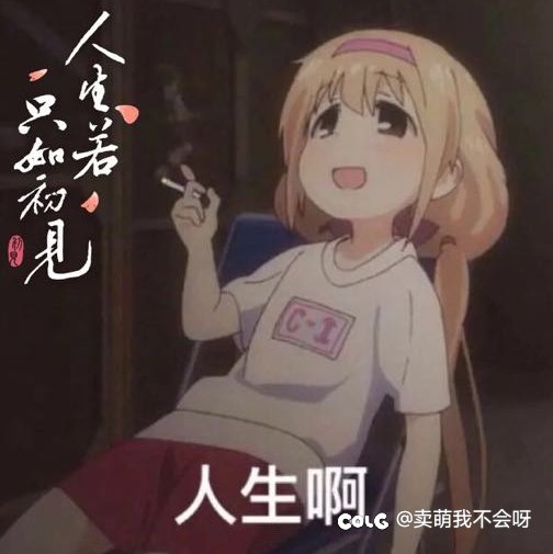 帖子就叫大家都冷静点，让子弹飞一会。1