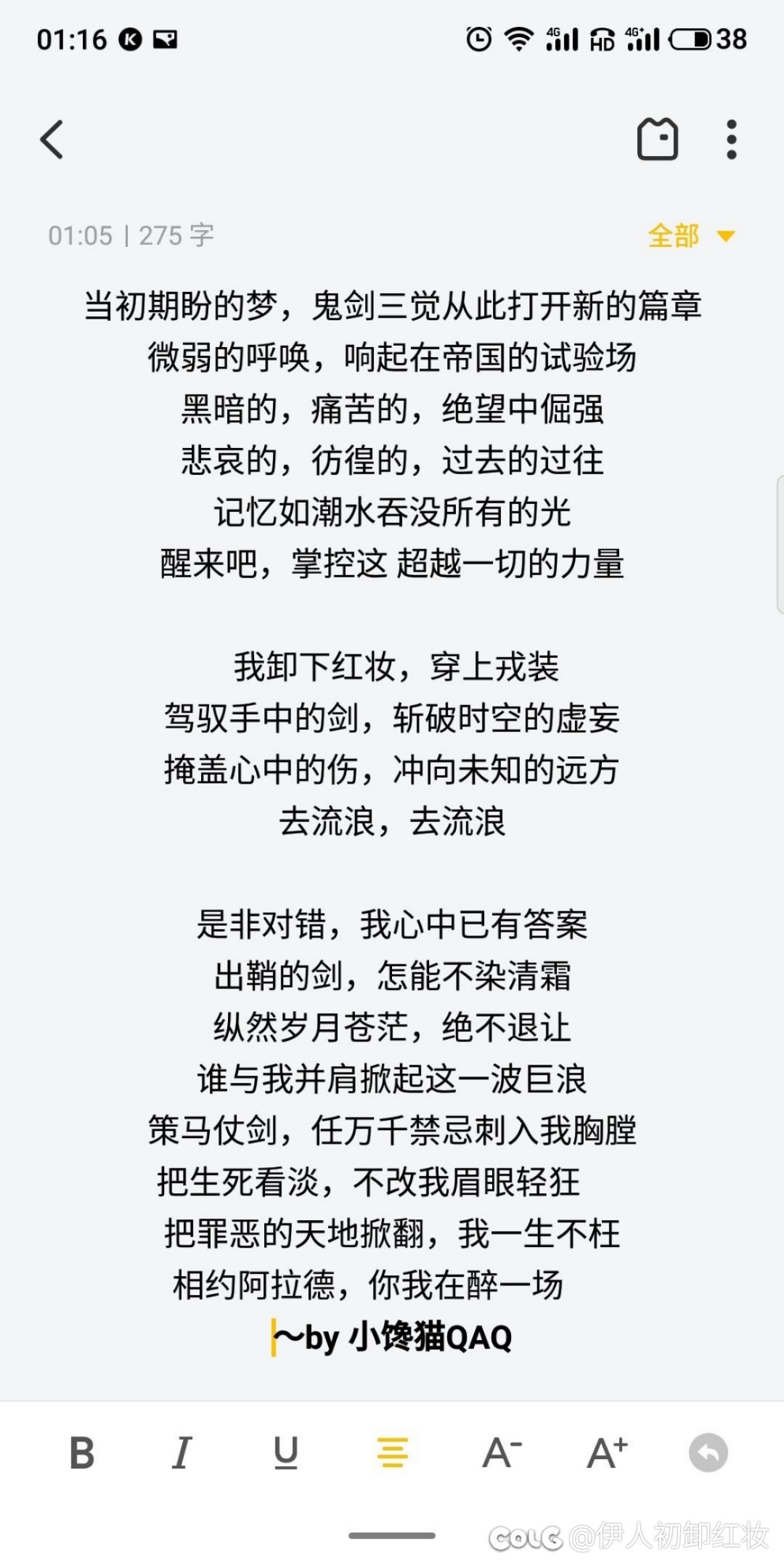 突然翻到以前女鬼三绝的时候的投稿1