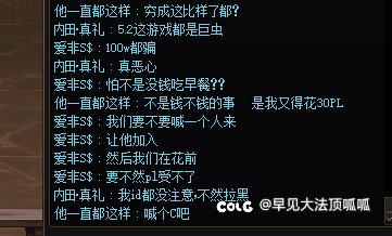 dnf太典了2