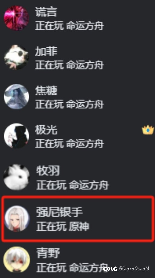 哈哈哈哈哈哈哈，原神，启动！1