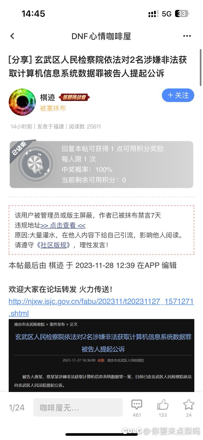 太可怕了...2