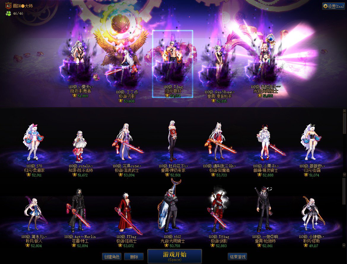被狠狠割了一波 暖玩了 来看看全家福1