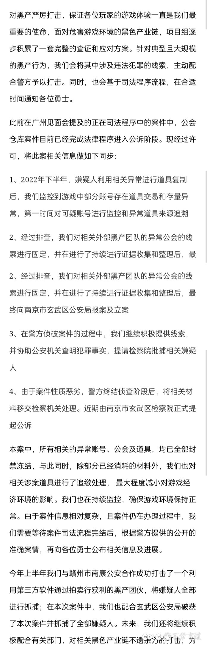 这就是后续？1