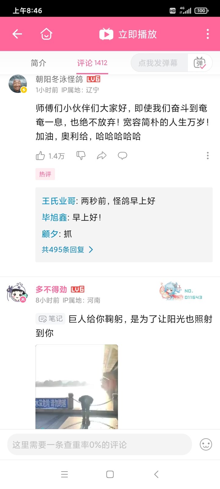 我纯粹为了转发1