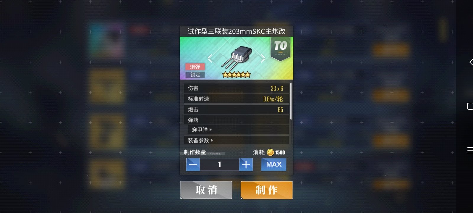 最后一张彩图纸卡了几天1