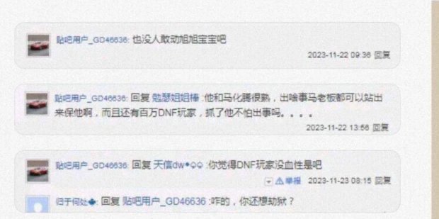 旭家军归来！！1