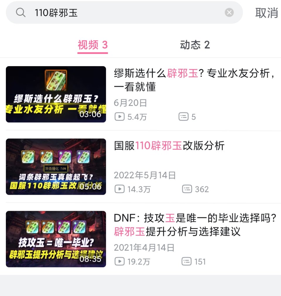 三位数加法我不会做，但你一定是云玩家较真的人，这就是创新世纪给我的自信4