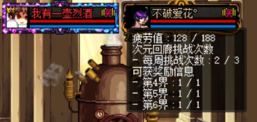 坚决与塞混子的🐶13对峙2