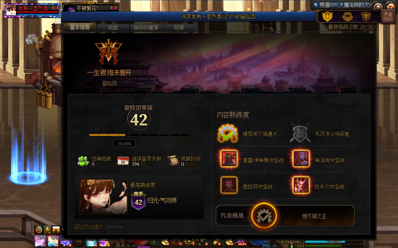 坚决与塞混子的🐶13对峙4