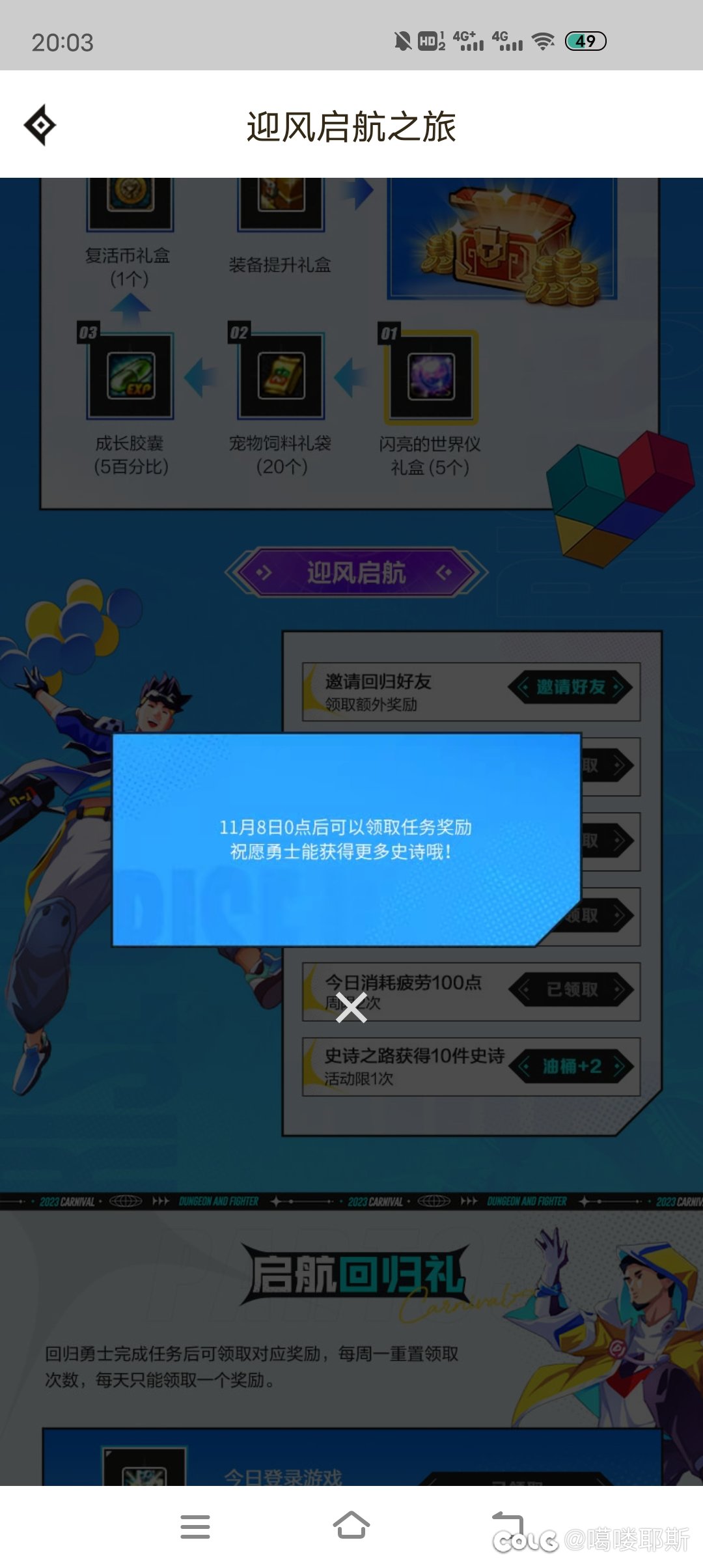 这又是临时工？1