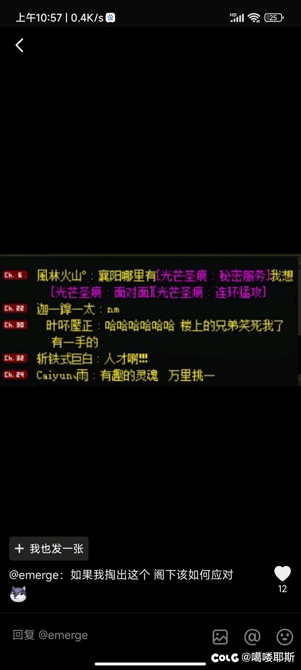 阁下该如何应对1