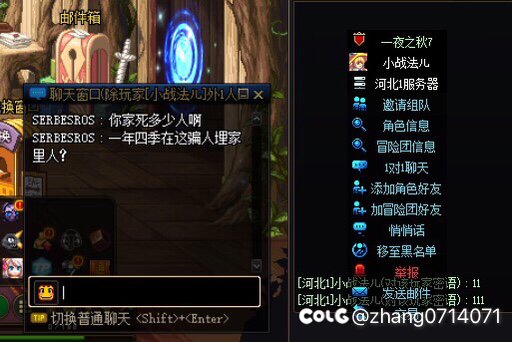 巴卡尼小孤儿1