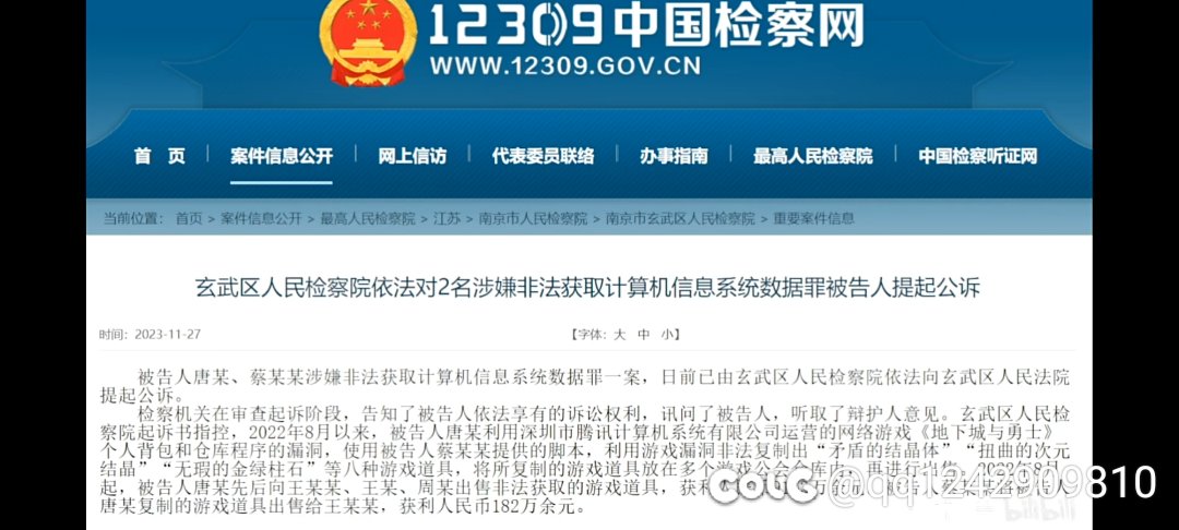 总感觉不会给补偿，🐶CH死🐴1