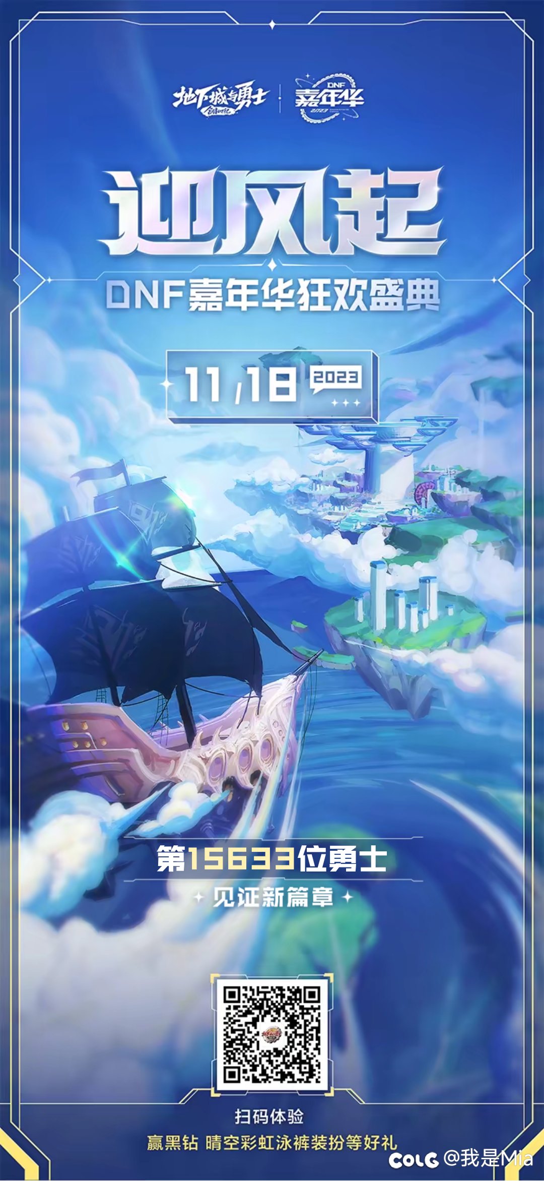 彩虹裤衩来兄弟啦1