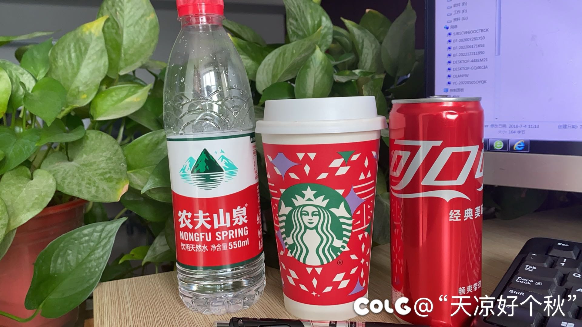 红红火火 恍恍惚惚1