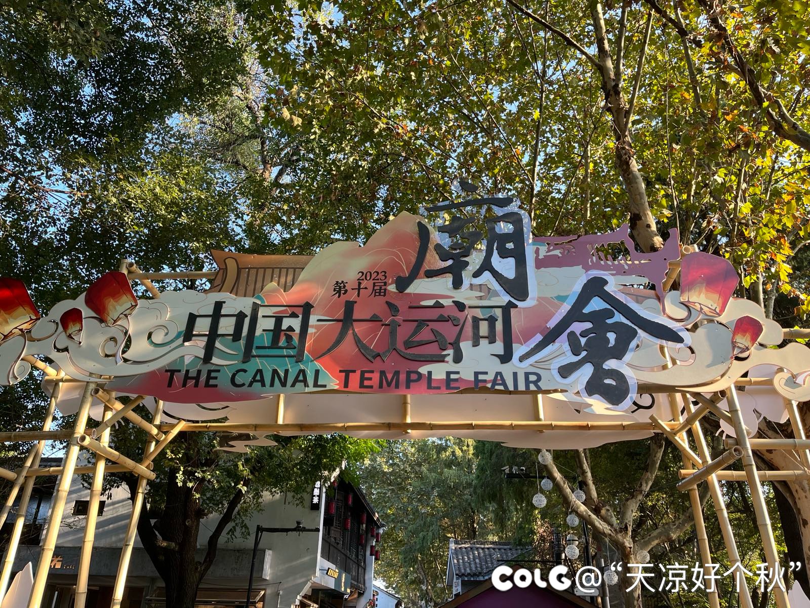 再热也得遛遛娃。。。1