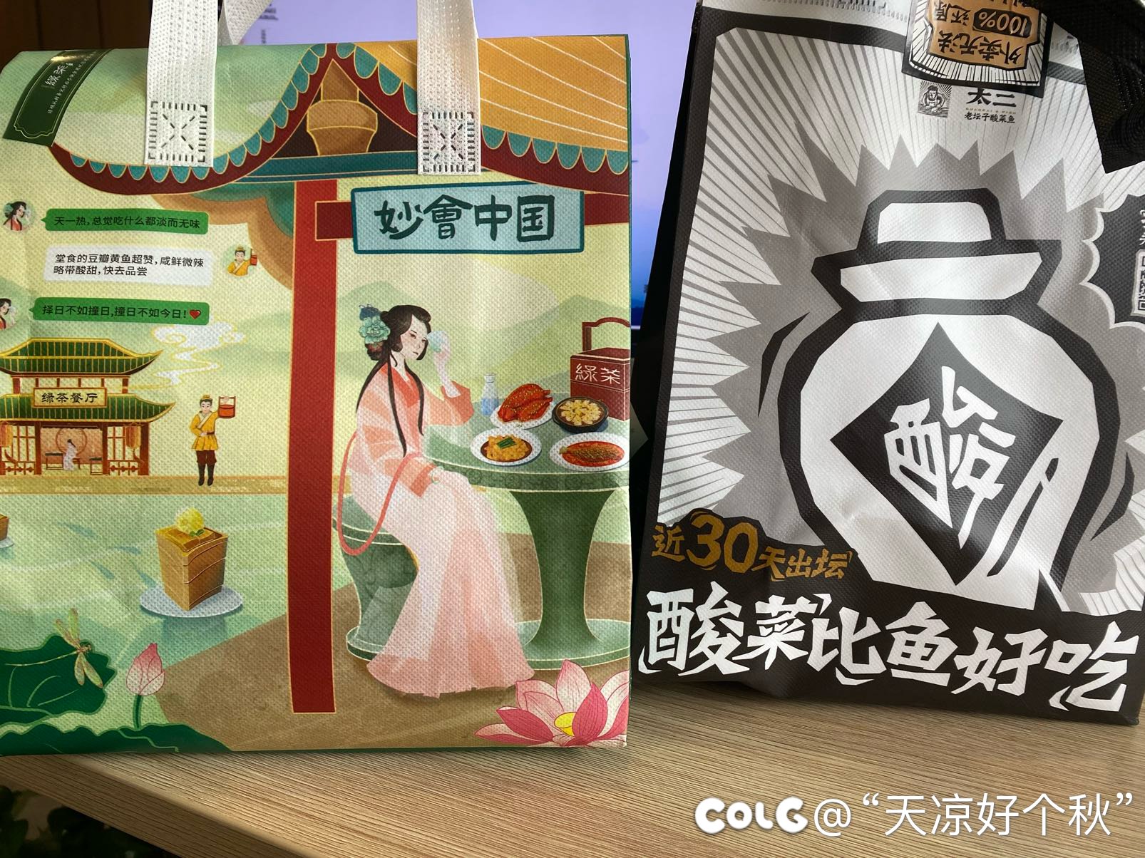 一个有点少 两个刚刚好1