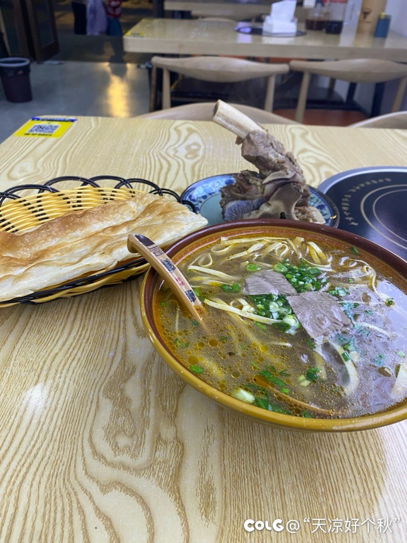 我可太喜欢牛肉汤了1